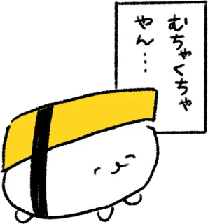 😖 むちゃくちゃやん… 寿司, 食物, 可爱, 日式, 萌, 金枪鱼 telegram sticker