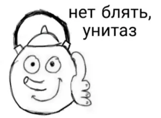 💉 нет блять, унитаз ティーポット, トイレ, ロシア, 面白い, ブラット telegram sticker