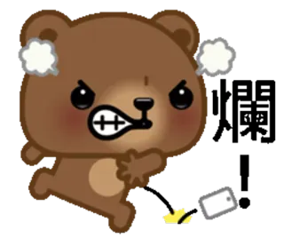 😤 enojado, oso, dibujos animados, frustrado, molesto, emocional, animal telegram sticker
