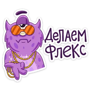 Boom VK :: @TgSticker whatsapp stickers
