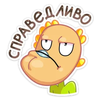 🤔 справедливо Dibujo animado, Cara, Expresión, Ruso, Texto, Pegatina whatsapp sticker