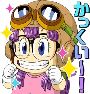 🤩 Arale Norimaki Dr. Slump かっこいい Anime, Hoạt hình, Arale, Dr. Slump, Vui vẻ, Hào hứng, Manga telegram sticker