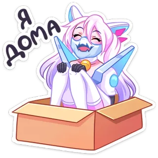 Сонна Мун от @TgSticker telegram stickers