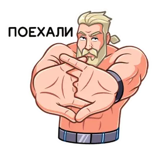 😏 ПОЕХАЛИ hombre, pegatina, ruso, cirílico telegram sticker