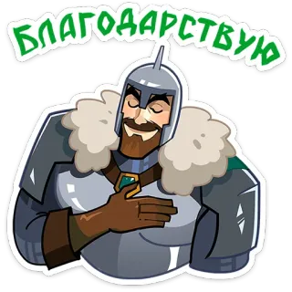Giga Богатырь - @stickers_vk telegram stickers