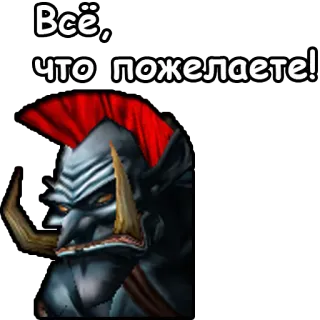 👌 Всё, что пожелаете! Troll, Fantasy, Orco, Videogioco telegram sticker