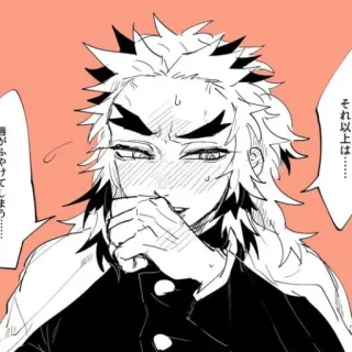 😅 Rengoku Kyoujurou Demon Slayer それ以上は…
頭がふやけてしまう…… rengoku, demonslayer, kyojuro, anime, mangá, fanart telegram sticker