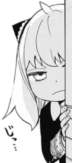😐 Anya Forger Spy x Family じー anime, spy x family, anya forger, manga, cute, sticker telegram sticker