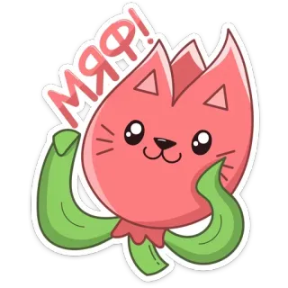 😺 МЯУ! cat, flower, cute, meow, sticker, cartoon telegram sticker
