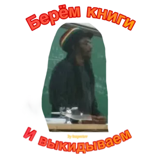 By Inspector Ganja telegram stickers