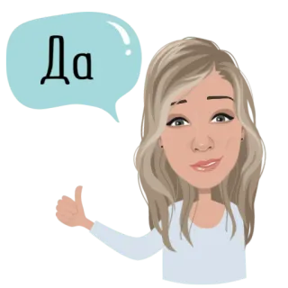 👍 Да afirmatif, ya, perempuan, kartun, potret, persetujuan telegram sticker