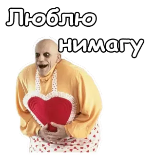 😍 Люблю нимагу expression, amour, coeur, humour telegram sticker