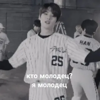 ★МИНХО МЕМ★- @King_BtS :: @fStikBot whatsapp stickers