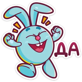 👍 ДА cartoon, rabbit, celebration, positive, joy telegram sticker