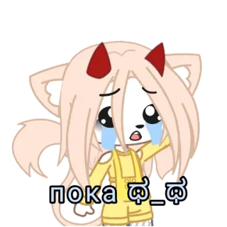 🥲 пока ಥ_ಥ triste, anime, chorando, despedida, Gacha Life telegram sticker