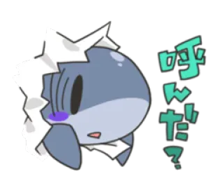 😮 呼んだ？ tubarão, fofo, anime, kawaii, japonês telegram sticker