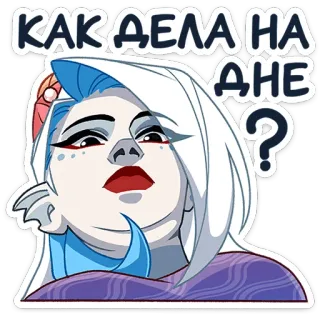 ❓ КАК ДЕЛА НА ДНЕ? question, woman, russian, sticker, cartoon, character whatsapp sticker