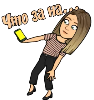 😳 Что за на... Avatar, Desenho animado, Bitmoji, Mulher, Pergunta whatsapp sticker