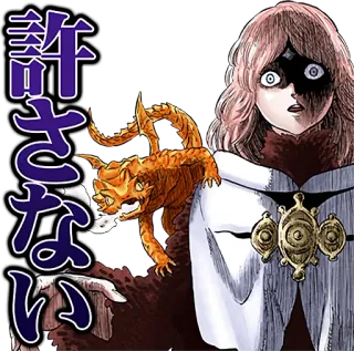 😐 許さない Anime, Manga, Jepang, Stiker, Karakter telegram sticker