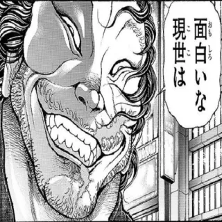 👀 面白いな 現世は Manga, Anime, Karakter, Jepang, Tersenyum, Wajah telegram sticker
