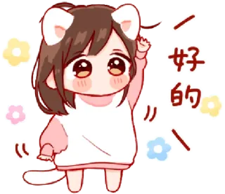🎭 好的 Kartun, Anime, Lucu, Kawaii, Chibi, Telinga kucing, Ekor kucing telegram sticker