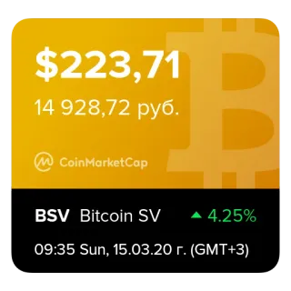 💰 $223,71
14 928,72 руб.
CoinMarketCap
BSV Bitcoin SV ▲ 4.25%
09:35 Sun, 15.03.20 г. (GMT+3) Bitcoin, Kryptowaluta, Finanse, Rynek, Coinmarketcap, BSV, Bitcoin SV telegram sticker