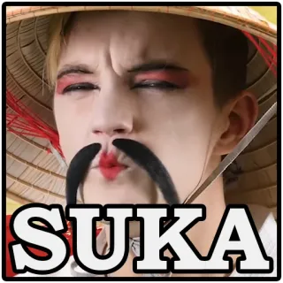 🙃 SUKA ดูถูก, หยาบคาย, คำสบประมาท, sukka telegram sticker