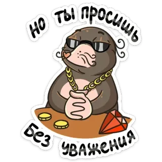 😎 Но ты просишь
Без уважения neo, occhiali da sole, soldi, diamante, cartone animato, divertente whatsapp sticker