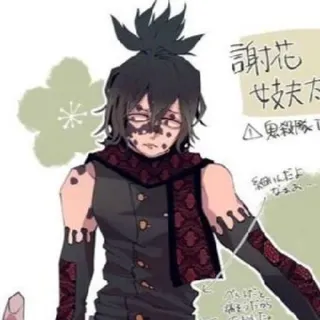 🌟 Gyuutaro Demon Slayer 謝花
妓夫太郎
鬼殺隊 Anime, Demon Slayer, Gyuutaro, Manga, Personaje whatsapp sticker