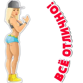 👌 Всё Отлично! desenho animado, mulher, polegar para cima, sucesso whatsapp sticker