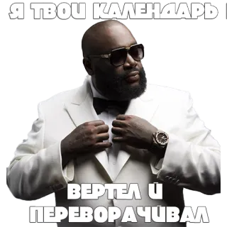 Шуфутинский telegram stickers