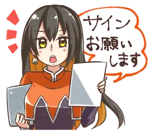 ✒ サインお願いします Anime, Meisje, Verzoek, Bord, Papier telegram sticker