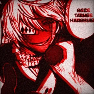 🌟 все такие наивные Anime, Mangá, Texto, Russo telegram sticker