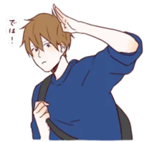😅 では…! anime, man, waving, greeting, japanese whatsapp sticker