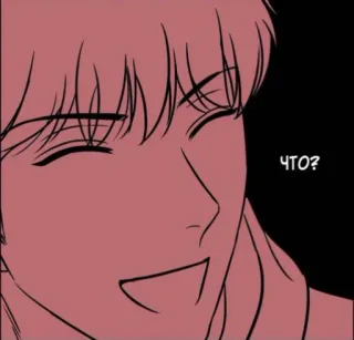 😅 ЧТО? telegram sticker