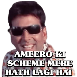 😀 AMEERO KI SCHEME MERE HATH LAGI HAI india, Bollywood, skema, sukses, lucu telegram sticker
