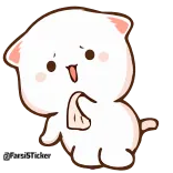 😨 kucing, imut, kartun, stiker, hewan telegram sticker