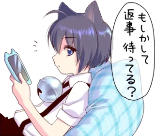 😏 もしかして
返事 待ってる? Anime, Mèo gái, Điện thoại, Đang chờ, Dễ thương whatsapp sticker