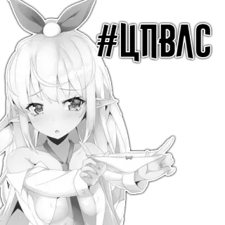 🗣 #ЦПВАС anime, gadis, kartun, elf, stiker telegram sticker