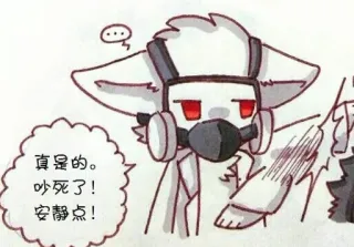 ♐️ 真的是的。
吵死了!
安静点! telegram sticker