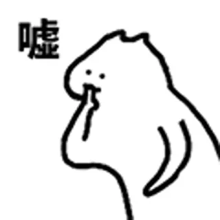 😺 噓 psst, ruhe, finger, mund, strichzeichnung telegram sticker