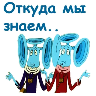 😧 Откуда мы знаем... kartun, gajah, rusia, ke mana, tahu telegram sticker