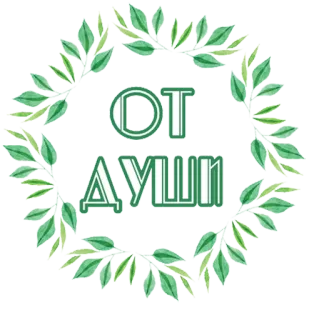 💚 От души daun, karangan bunga, teks Rusia, hijau, floral telegram sticker