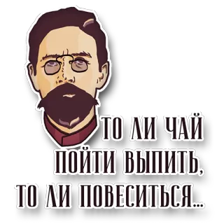 😐 То ли чай пойти выпить, то ли повеситься... telegram sticker