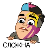🤯 telegram sticker