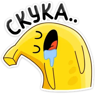🤤 СКУКА.. Cartoon, Traurig, Weinend, Gelangweilt, Langeweile, Adventure Time telegram sticker