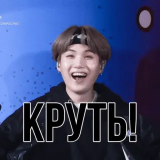😁 КРУТЬ! russian, text, cool, positive telegram sticker