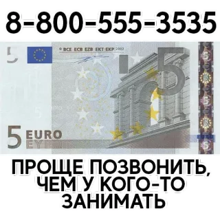 Money telegram stickers