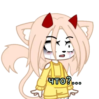 😳 ЧТО?... Anime, Pergunta, Chateado, Gacha Life telegram sticker
