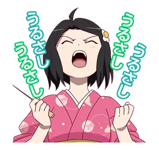 😫 うるさい 애니메이션, 화난, 소녀, 외침, 일본어 telegram sticker